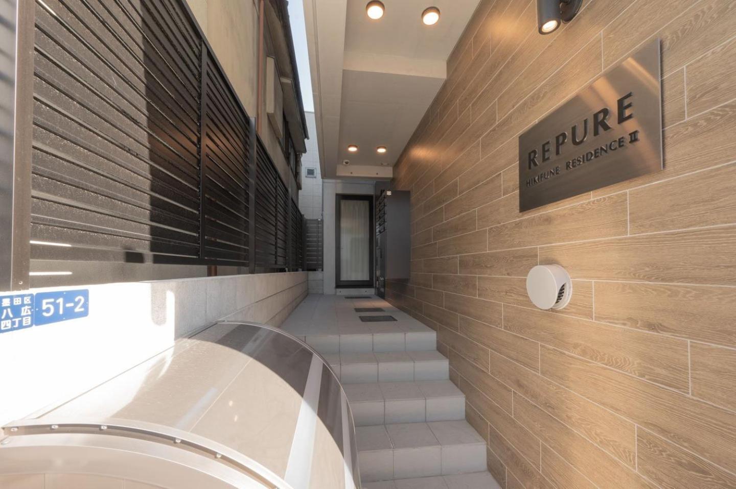 Repure Hikifune Residence II Tokio Zewnętrze zdjęcie